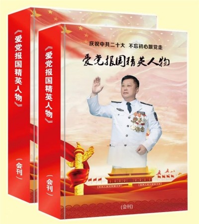 梁文胜领衔中国国际救援中心弘扬“安文化”  以国际救援队献礼抗战胜利80周年九三大阅兵