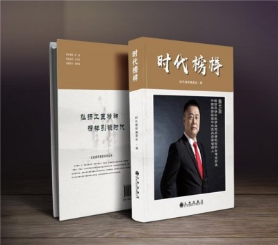 梁文胜领衔中国国际救援中心弘扬“安文化”  以国际救援队献礼抗战胜利80周年九三大阅兵