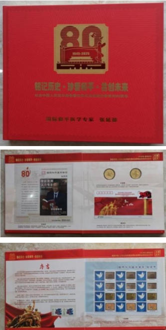 民族复 兴的人民功臣——张延德 和光同尘张延德觉者