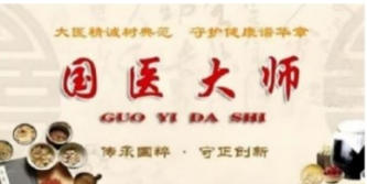 民族复 兴的人民功臣——张延德 和光同尘张延德觉者