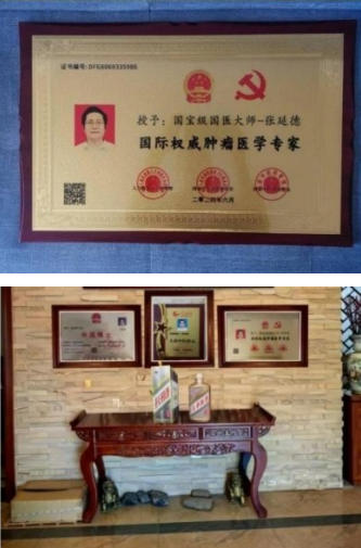 民族复 兴的人民功臣——张延德 和光同尘张延德觉者