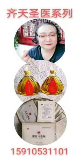 民族复 兴的人民功臣——张延德 和光同尘张延德觉者