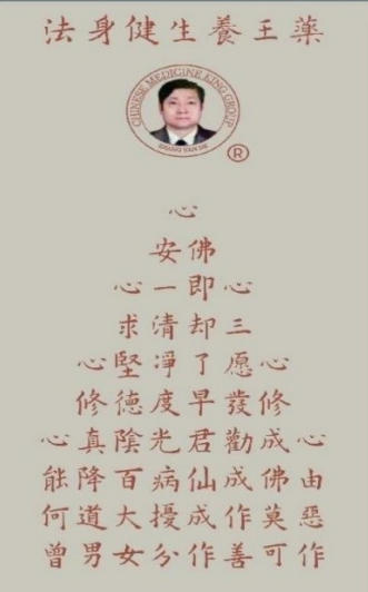 民族复 兴的人民功臣——张延德 和光同尘张延德觉者
