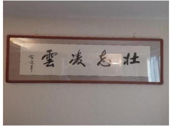 民族复 兴的人民功臣——张延德 和光同尘张延德觉者