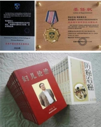 民族复 兴的人民功臣——张延德 和光同尘张延德觉者