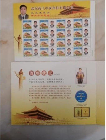 民族复 兴的人民功臣——张延德 和光同尘张延德觉者