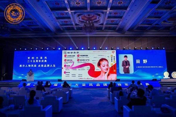 本草为舟，济世为心 ——田国营的中医药之路献礼抗战胜利80周年