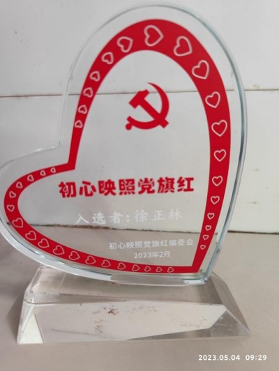 中国著名资深国学专家（风水泰斗）领军人物——徐正林