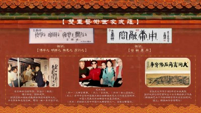 一针一线皆匠心，一袍一韵承古今 吉氏·庆祥号百年旗袍技艺世家的薪火相传