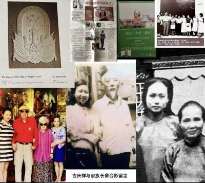 一针一线皆匠心，一袍一韵承古今 吉氏·庆祥号百年旗袍技艺世家的薪火相传