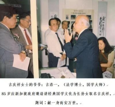 一针一线皆匠心，一袍一韵承古今 吉氏·庆祥号百年旗袍技艺世家的薪火相传