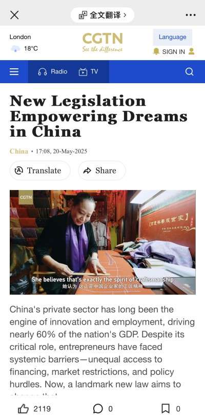一针一线皆匠心，一袍一韵承古今 吉氏·庆祥号百年旗袍技艺世家的薪火相传