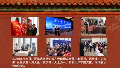 一针一线皆匠心，一袍一韵承古今 吉氏·庆祥号百年旗袍技艺世家的薪火相传