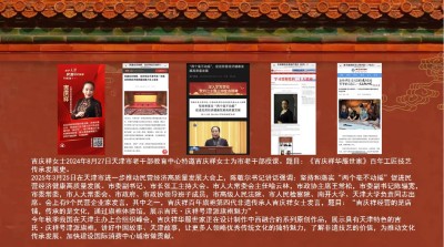 一针一线皆匠心，一袍一韵承古今 吉氏·庆祥号百年旗袍技艺世家的薪火相传