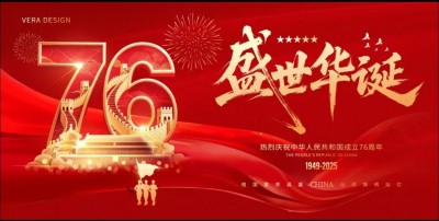 砥砺奋进七十载，诚信铸就石油梦 ——记巴东县红鹰成品油有限公司董事长肖显盛