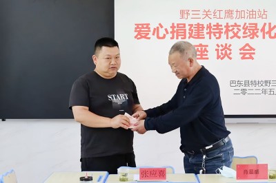 砥砺奋进七十载，诚信铸就石油梦 ——记巴东县红鹰成品油有限公司董事长肖显盛
