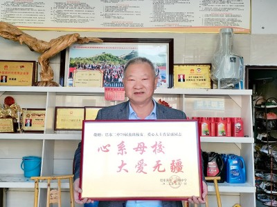 砥砺奋进七十载，诚信铸就石油梦 ——记巴东县红鹰成品油有限公司董事长肖显盛