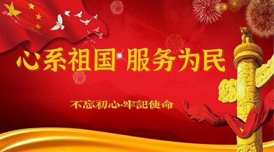 庆祝新中国成立76周年 中华名医——赵秀花