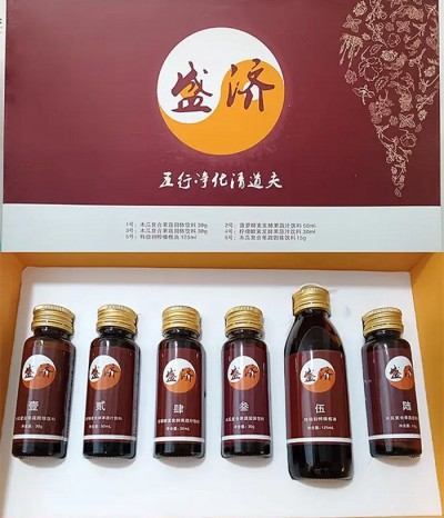 精勤不倦克顽疾 博极医源扬中医 功勋国医 · 当代楷模 中医药传承创新模范人物—盛国轩