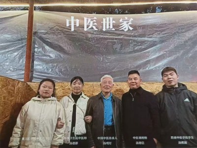 庆祝新中国成立76周年 中国当代名医——汤明灯