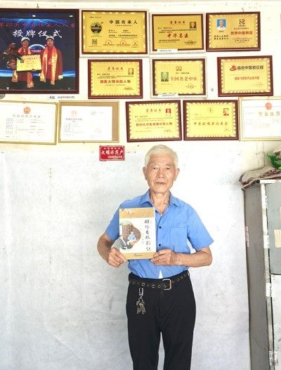 庆祝新中国成立76周年 中国当代名医——汤明灯