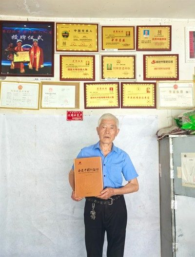 庆祝新中国成立76周年 中国当代名医——汤明灯