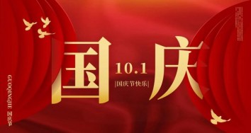 著名中医——齐生亮　