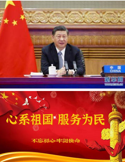 庆祝新中国 成立 76周年 中华 名医——赵秀花