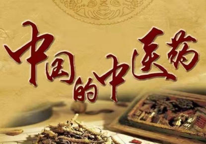 庆祝新中国 成立 76周年 中华 名医——赵秀花