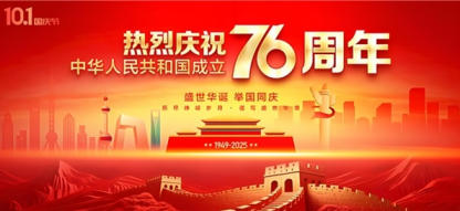 欢度国庆・仁心护安康—— 记浏阳民间 老中医邹世发