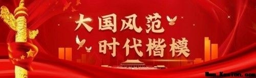 跨界逐梦写春秋：记工程师、音乐人王长胜的多元人生与时代担当