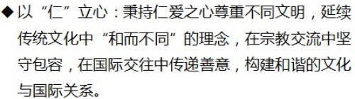 从龙文化探寻中国传统文化与宗教信仰的交融共生