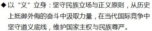 从龙文化探寻中国传统文化与宗教信仰的交融共生