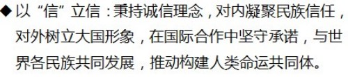 从龙文化探寻中国传统文化与宗教信仰的交融共生