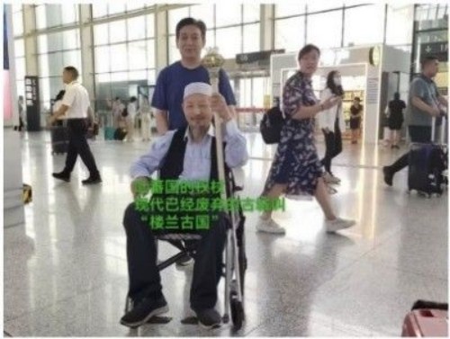 《明白什么是假圣人与真圣人》 世界中医药联合会传统医学博士——马忠义院长