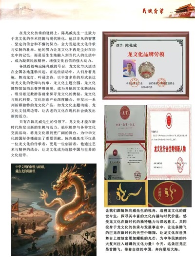 以实力为笔，书中华复兴之章——兼怀9·3胜利荣光