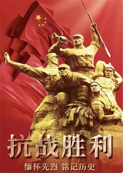 以实力为笔，书中华复兴之章——兼怀9·3胜利荣光