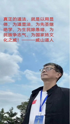 以“龙魂道骨佛心儒表”构建中华文化体系：为民族复兴铸魂，向世界展文明之姿
