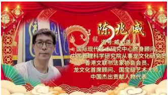 以“龙魂道骨佛心儒表”构建中华文化体系：为民族复兴铸魂，向世界展文明之姿