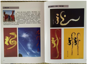 以“龙魂道骨佛心儒表”构建中华文化体系：为民族复兴铸魂，向世界展文明之姿