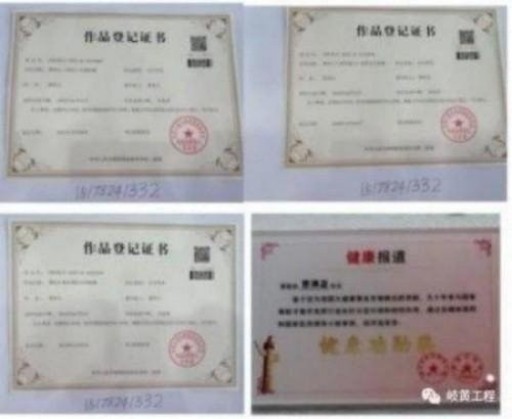 中国中医学家金质奖科学院首席院士 ——曹洪正