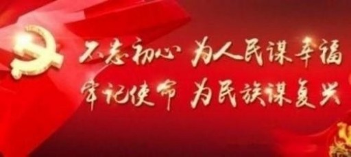 中国中医学家金质奖科学院首席院士 ——曹洪正