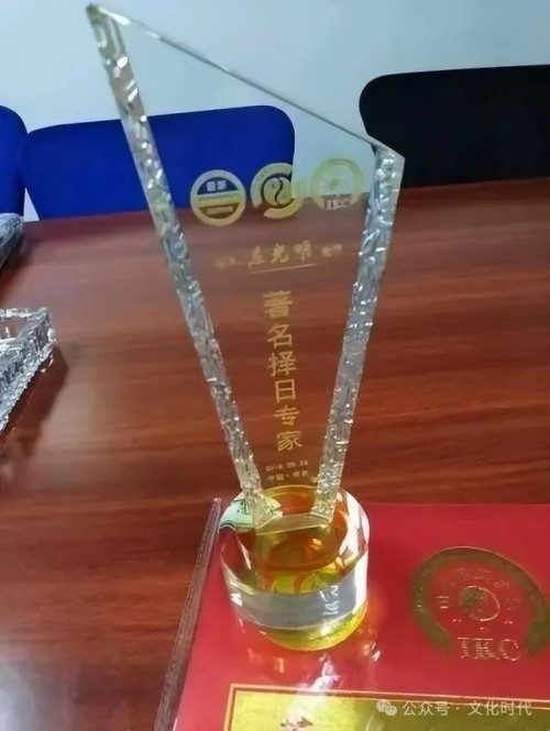 中国著名艺术家——庄光明大师
