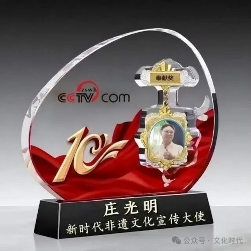 中国著名艺术家——庄光明大师