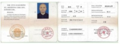 央媒头条国庆·中秋特别报道 道医脉络学现代疗法创始人——杨忠