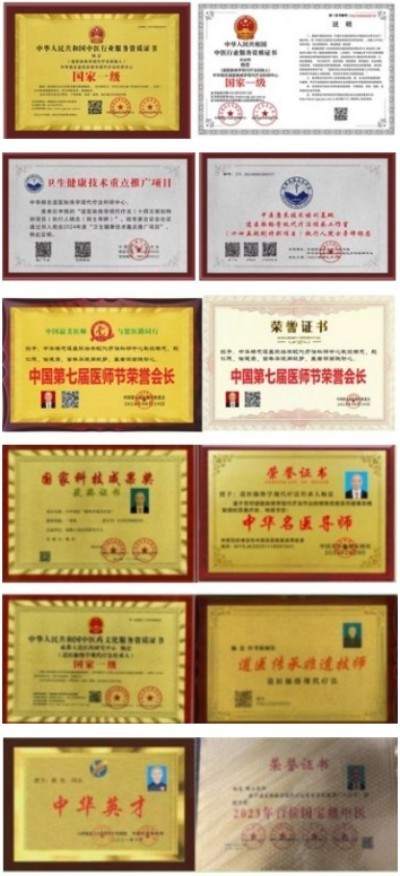 央媒头条国庆·中秋特别报道 道医脉络学现代疗法创始人——杨忠