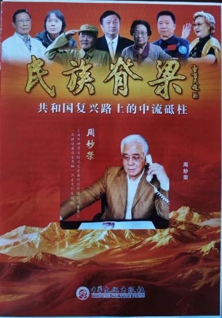 破解火灾世界难题 中国方案造福人类