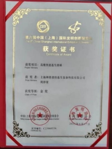 破解火灾世界难题 中国方案造福人类