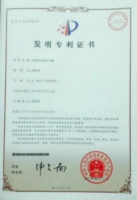 破解火灾世界难题 中国方案造福人类