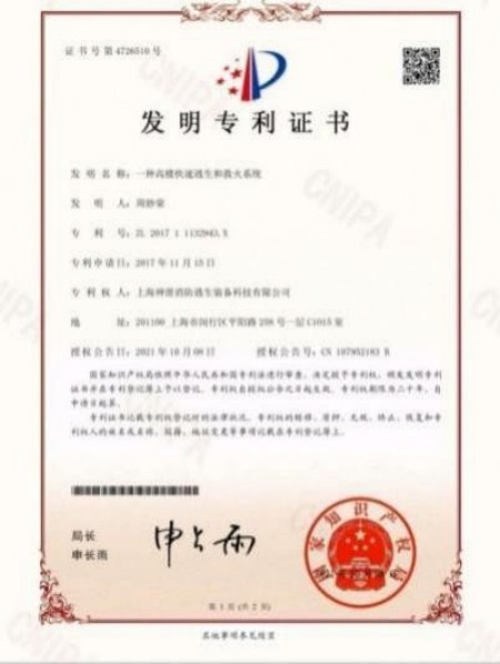 破解火灾世界难题 中国方案造福人类